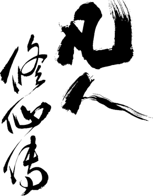 Ảnh 108