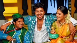 Pokkiri (2007)