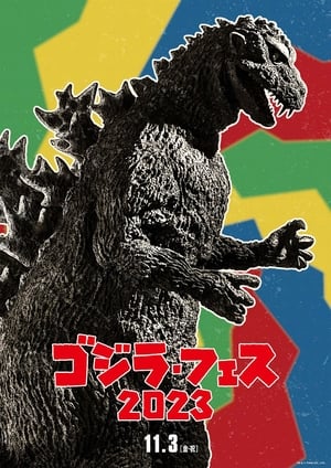Poster Godzilla Fest 4: Operation Jet Jaguar 2023