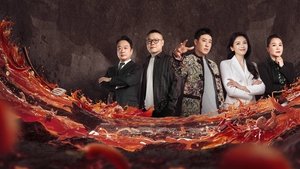 Game of Flame