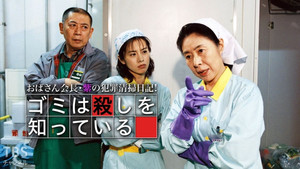 Épisode 1