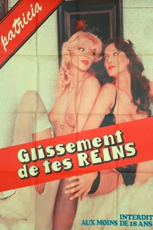 Poster Amours collectives (1976)