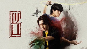 series image