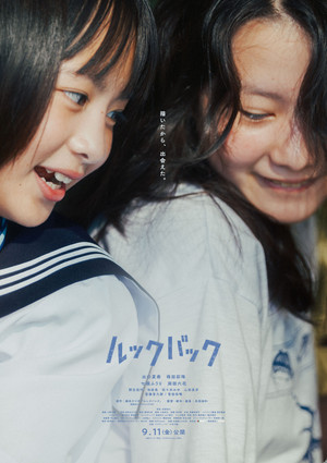 Look Back 56