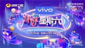 Hello Saturday Season 1 Episode 46