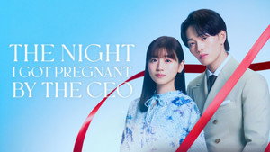 The Night I Got Pregnant By the CEO