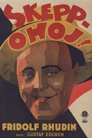 Poster Skepp ohoj! 1931