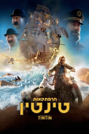 <Images posters
