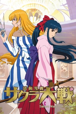 Poster di Sakura Wars Il Film