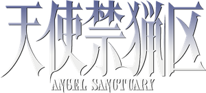 Angel Sanctuary — Logos 3