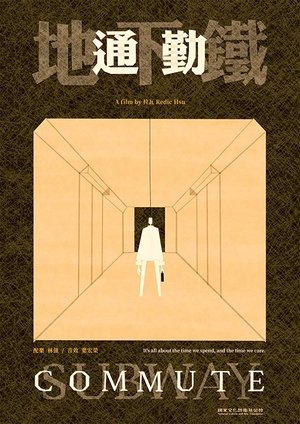 Nonton film Subway Commute (2018) terbaru sub indo Nonton film Subway Commute (2018) terbaru sub indo