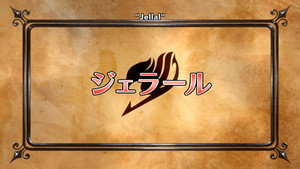 Fairy Tail Cap 34