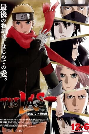 Poster Naruto Shippuden, La Película: The Last 2014