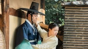 poster The Story of Park's Marriage Contract