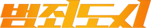 The Outlaws — Logos 4