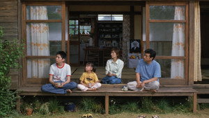 茶の味 movie still 60