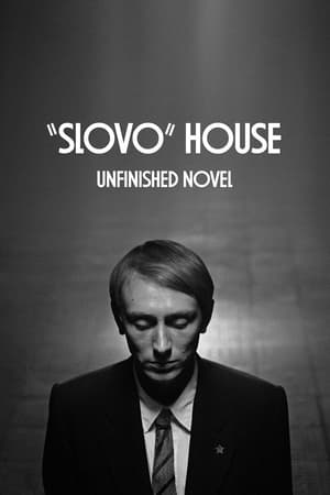Poster “Slovo” House. Unfinished Novel 2024