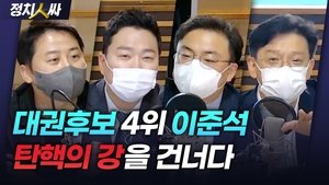Episode 78