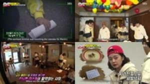 Running Man Episode 444