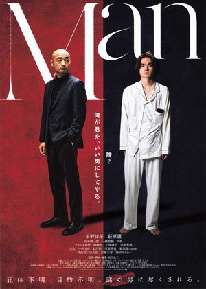 Man 4