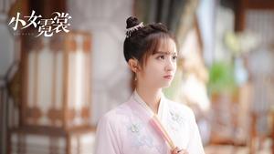 Ni Chang (2021) แม่นางน้อยหนีฉาง EP.1-40 (จบ)