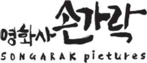 Logo Songarak Pictures