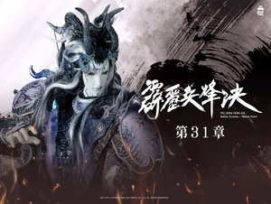 Episode 31
