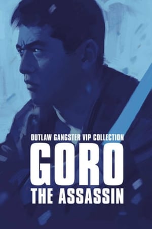 Poster Outlaw: Goro the Assassin (1968)