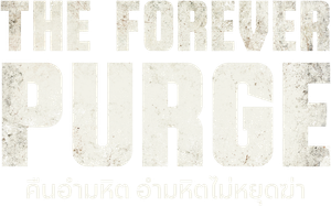 The Forever Purge (2021) คืนอำมหิต: อำมหิตไม่หยุดฆ่า