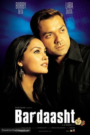 Poster Bardaasht 2004