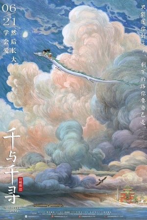 <Images posters