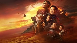 Download The Wandering Earth 2 (2023) Chinese Full Movie Download EpickMovies