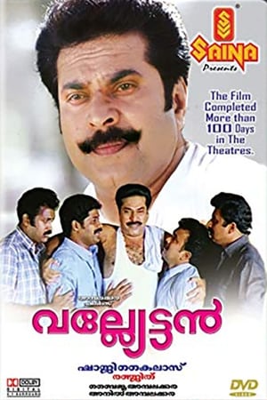 Poster Valliettan (2000)