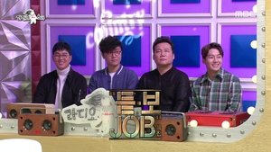 Radio Star: 1×50