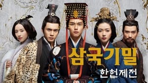 poster Secret of the Three Kingdoms