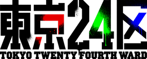Tokyo 24th Ward — Logos 1