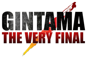 Gintama: The Very Final