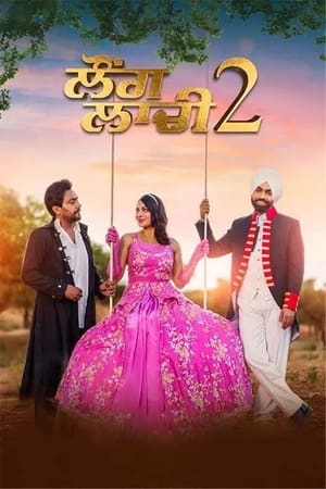 Laung Laachi 2 – 2022 Punjabi Full Movie Download | CHTV WEV-DL 2160p4K 1080p 720p 480p