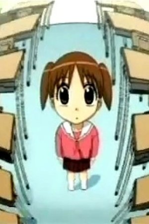 Azumanga Web Daioh film complet