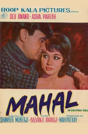 Poster Mahal 1969