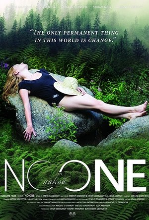 Poster No One 2017