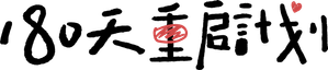Me and My Family — Logos 3