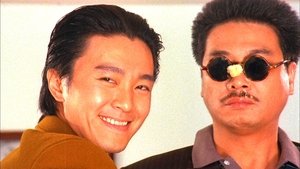 God of Gamblers 3 Back to Shanghai (1991) คนตัดคน 3 ตะลุยเซี่ยงไฮ้