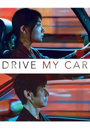Poster Drive My Car (2021)