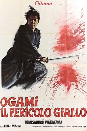 Ogami, il pericolo giallo 1972