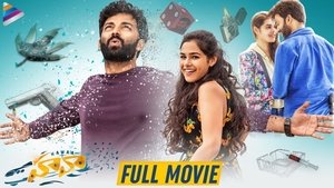 Hawaa (2019) Sinhala Subtitles | සිංහල උපසිරසි සමඟ