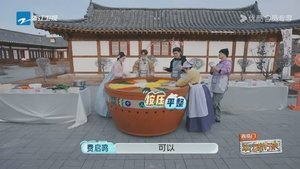 Episodio 6