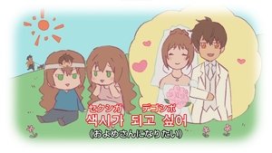 Épisode 8