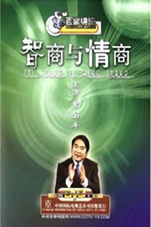Lecture Room - Season 60