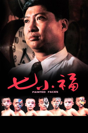 Painted Faces 17